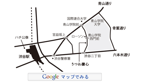 うつわ謙心